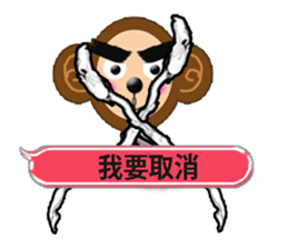 XOXO Monkeys1-1Japan sticker #9616149