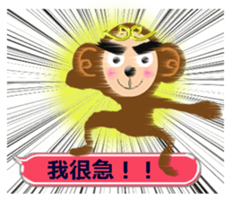 XOXO Monkeys1-1Japan sticker #9616154