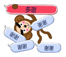 XOXO Monkeys1-1Japan sticker #9616155