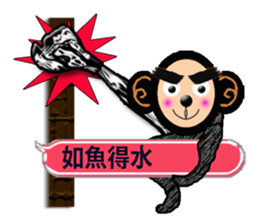XOXO Monkeys1-1Japan sticker #9616163