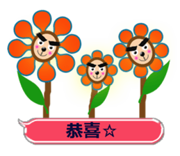 XOXO Monkeys1-1Japan sticker #9616166