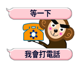 XOXO Monkeys1-1Japan sticker #9616168
