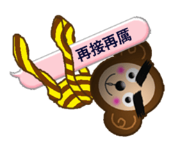 XOXO Monkeys1-1Japan sticker #9616171