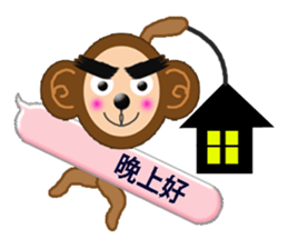 XOXO Monkeys1-1Japan sticker #9616173