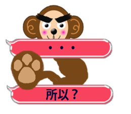 XOXO Monkeys1-1Japan sticker #9616174