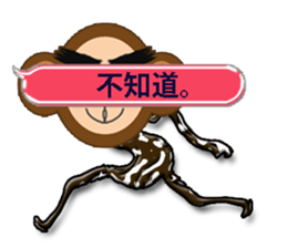 XOXO Monkeys1-1Japan sticker #9616175