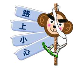 XOXO Monkeys1-1Japan sticker #9616181