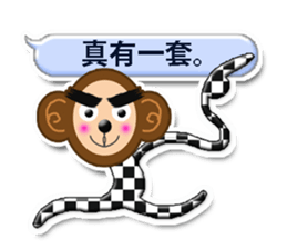 XOXO Monkeys0-1Japan sticker #9616264