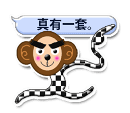 XOXO Monkeys0-1Japan sticker #9616264