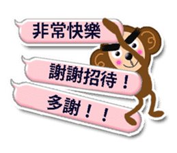 XOXO Monkeys0-1Japan sticker #9616268