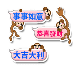 XOXO Monkeys0-1Japan sticker #9616269