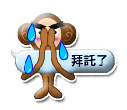 XOXO Monkeys0-1Japan sticker #9616270