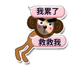 XOXO Monkeys0-1Japan sticker #9616271