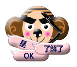 XOXO Monkeys0-1Japan sticker #9616274