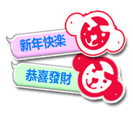 XOXO Monkeys0-1Japan sticker #9616277
