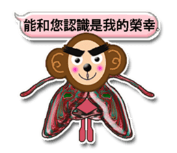 XOXO Monkeys0-1Japan sticker #9616278