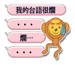 XOXO Monkeys0-1Japan sticker #9616282