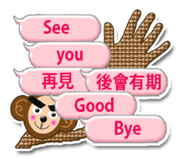 XOXO Monkeys0-1Japan sticker #9616289