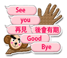 XOXO Monkeys0-1Japan sticker #9616289