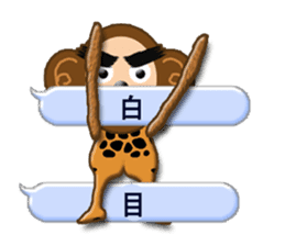 XOXO Monkeys0-1Japan sticker #9616290