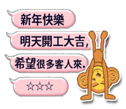 XOXO Monkeys0-1Japan sticker #9616301