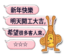 XOXO Monkeys0-1Japan sticker #9616301