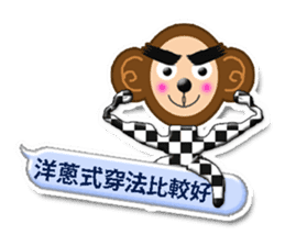 XOXO Monkeys0-1Japan sticker #9616302