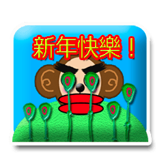 PRISCILLA!monkeys1-1