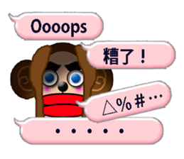 PRISCILLA!monkeys1-1 sticker #9616304