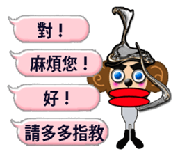 PRISCILLA!monkeys1-1 sticker #9616307