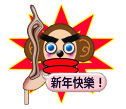 PRISCILLA!monkeys1-1 sticker #9616312