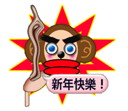 PRISCILLA!monkeys1-1 sticker #9616312