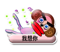 PRISCILLA!monkeys1-1 sticker #9616316