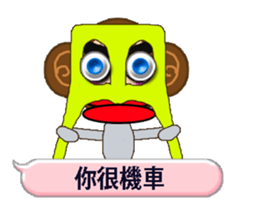 PRISCILLA!monkeys1-1 sticker #9616317