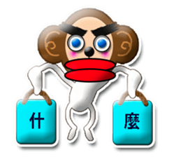 PRISCILLA!monkeys1-1 sticker #9616318