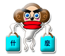 PRISCILLA!monkeys1-1 sticker #9616318