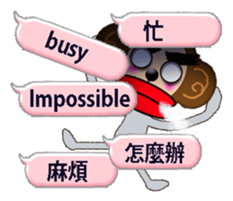 PRISCILLA!monkeys1-1 sticker #9616322