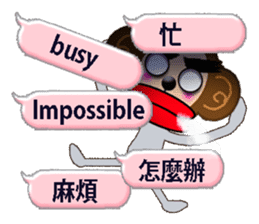 PRISCILLA!monkeys1-1 sticker #9616322