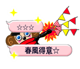 PRISCILLA!monkeys1-1 sticker #9616328