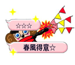 PRISCILLA!monkeys1-1 sticker #9616328