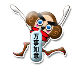 PRISCILLA!monkeys1-1 sticker #9616329