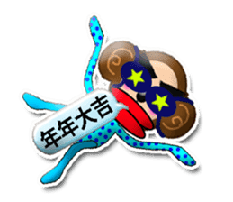 PRISCILLA!monkeys1-1 sticker #9616333