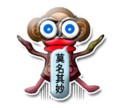 PRISCILLA!monkeys1-1 sticker #9616337