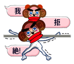 PRISCILLA!monkeys1-1 sticker #9616340