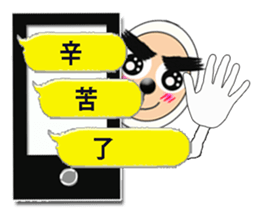 ZENTAI white man 0-1 sticker #9616424