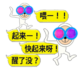 ZENTAI white man 0-1 sticker #9616426