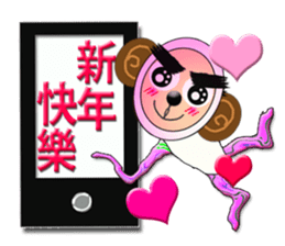 ZENTAI white man 0-1 sticker #9616427