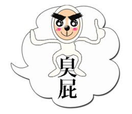 ZENTAI white man 0-1 sticker #9616430