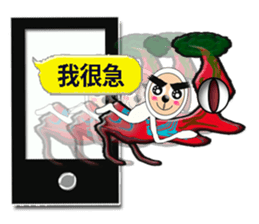 ZENTAI white man 0-1 sticker #9616433