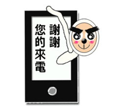 ZENTAI white man 0-1 sticker #9616434